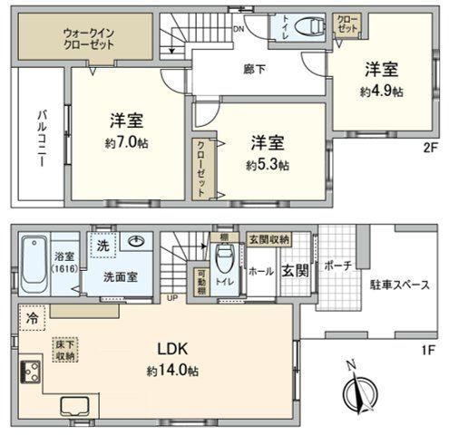 清水ケ丘 2280万円