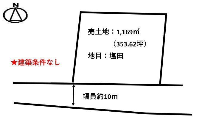 瀬戸田町中野 2500万円