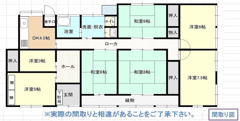 瀬戸町万富（万富駅） 798万円