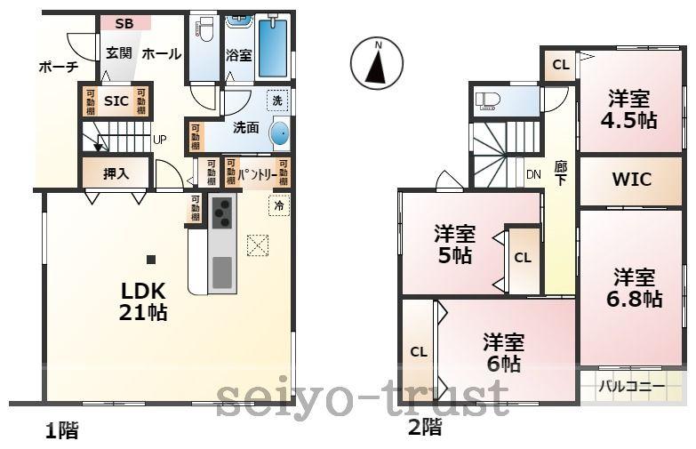 ☆東広島市高屋町中島　新築分譲☆