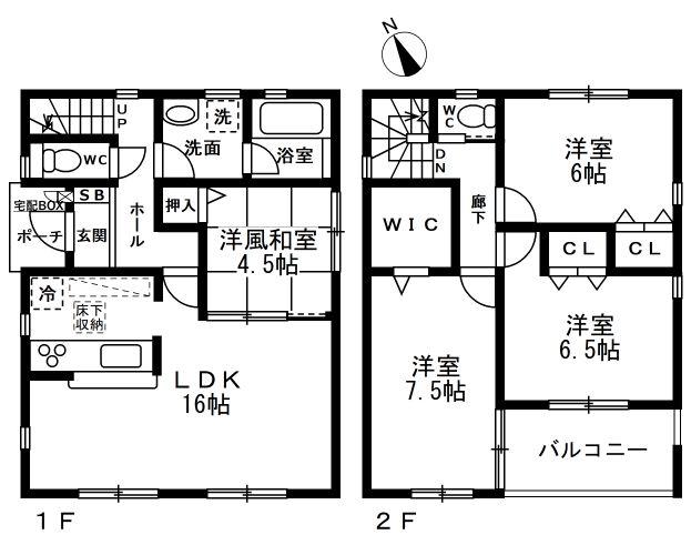 クレイドルガーデン　尾道市栗原町