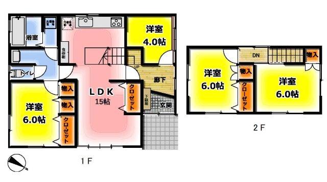 江北 1050万円