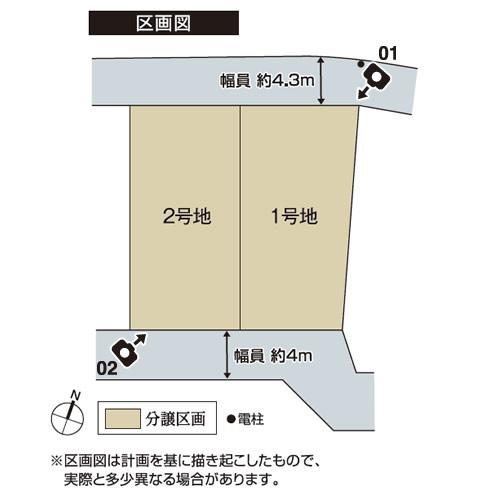 マストタウン東吉津町【積水ハウス】