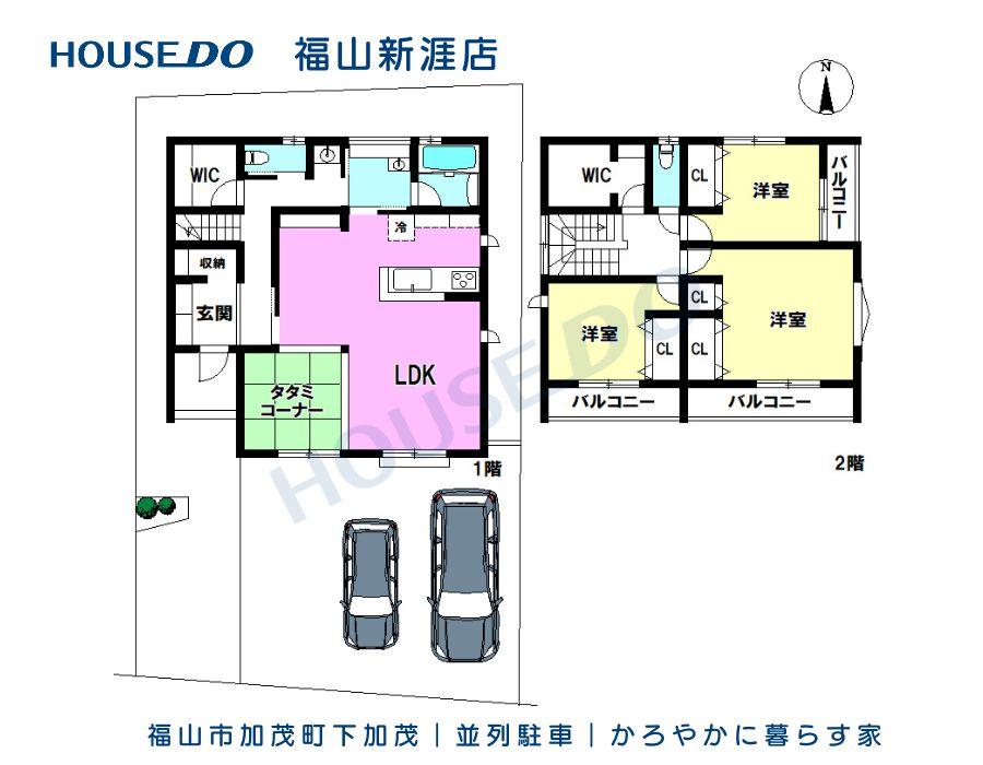 加茂町大字下加茂（万能倉駅） 2880万円・2890万円