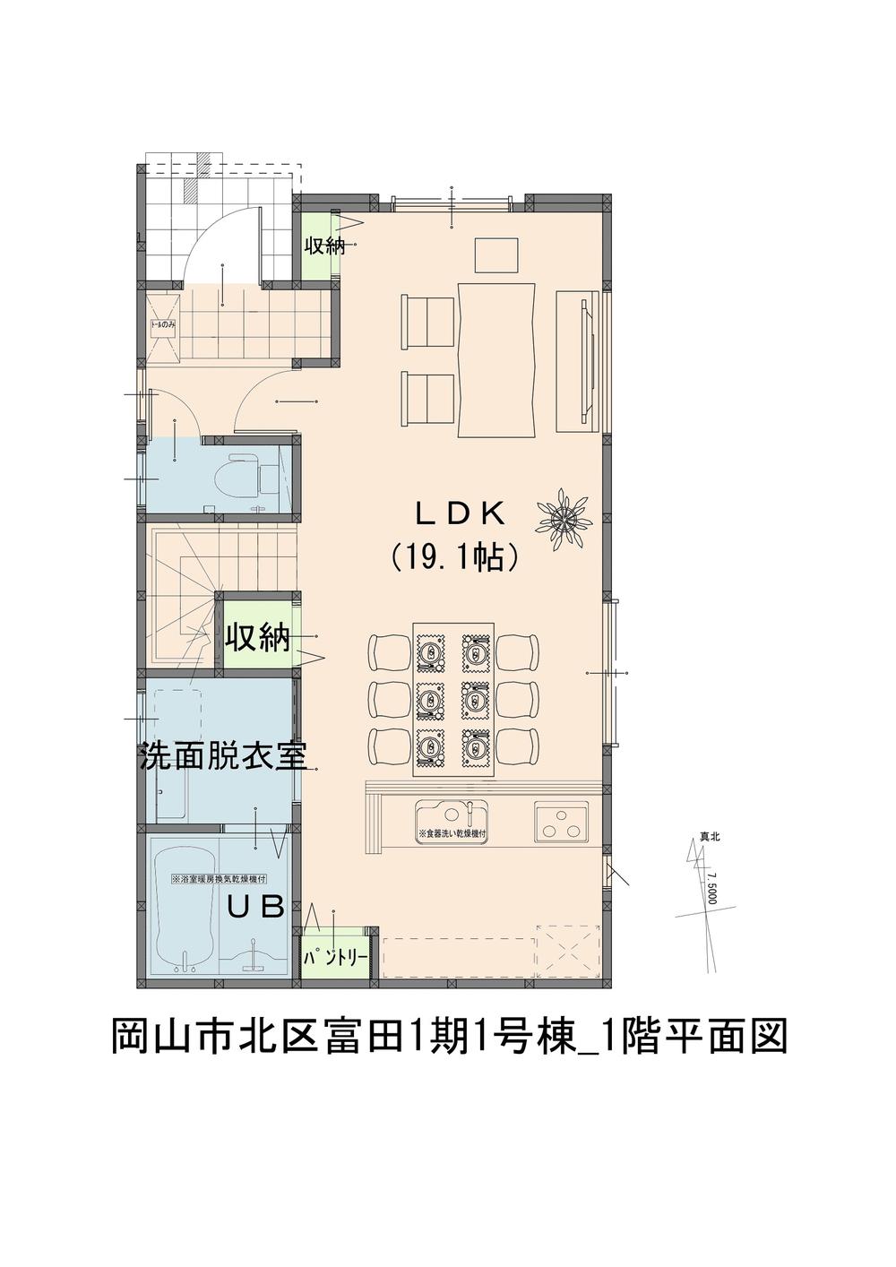 SUUMO】 「岡山市北区富田 建売住宅」で探す新築一戸建て、中古