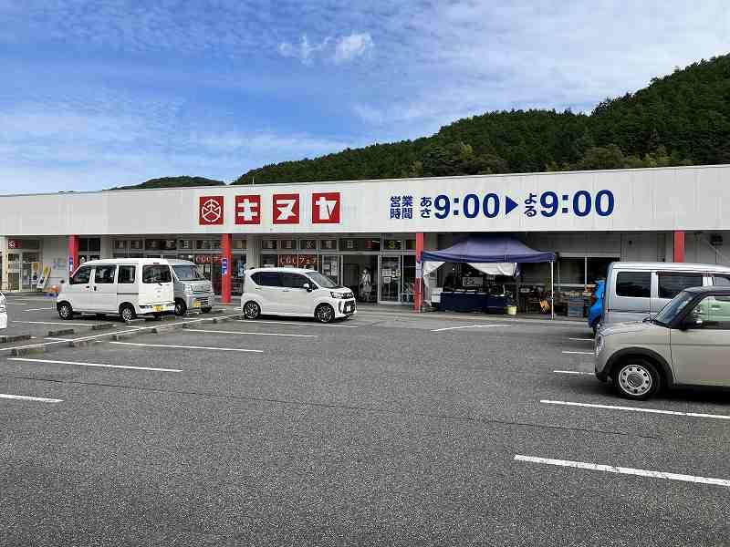 detached 島根県浜田市長沢町1550-24