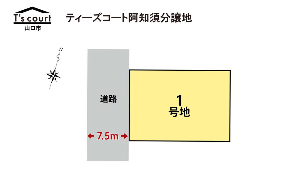 阿知須（阿知須駅） 980万円