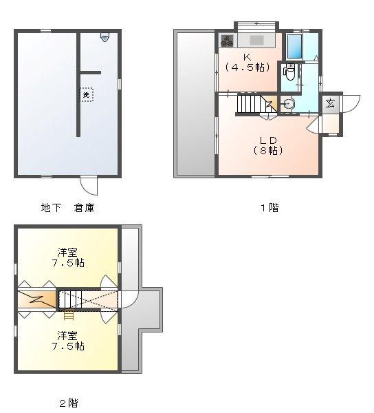 蒜山富掛田 500万円