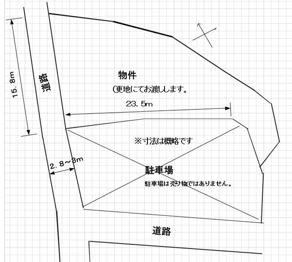 西惣付町（呉駅） 470万円