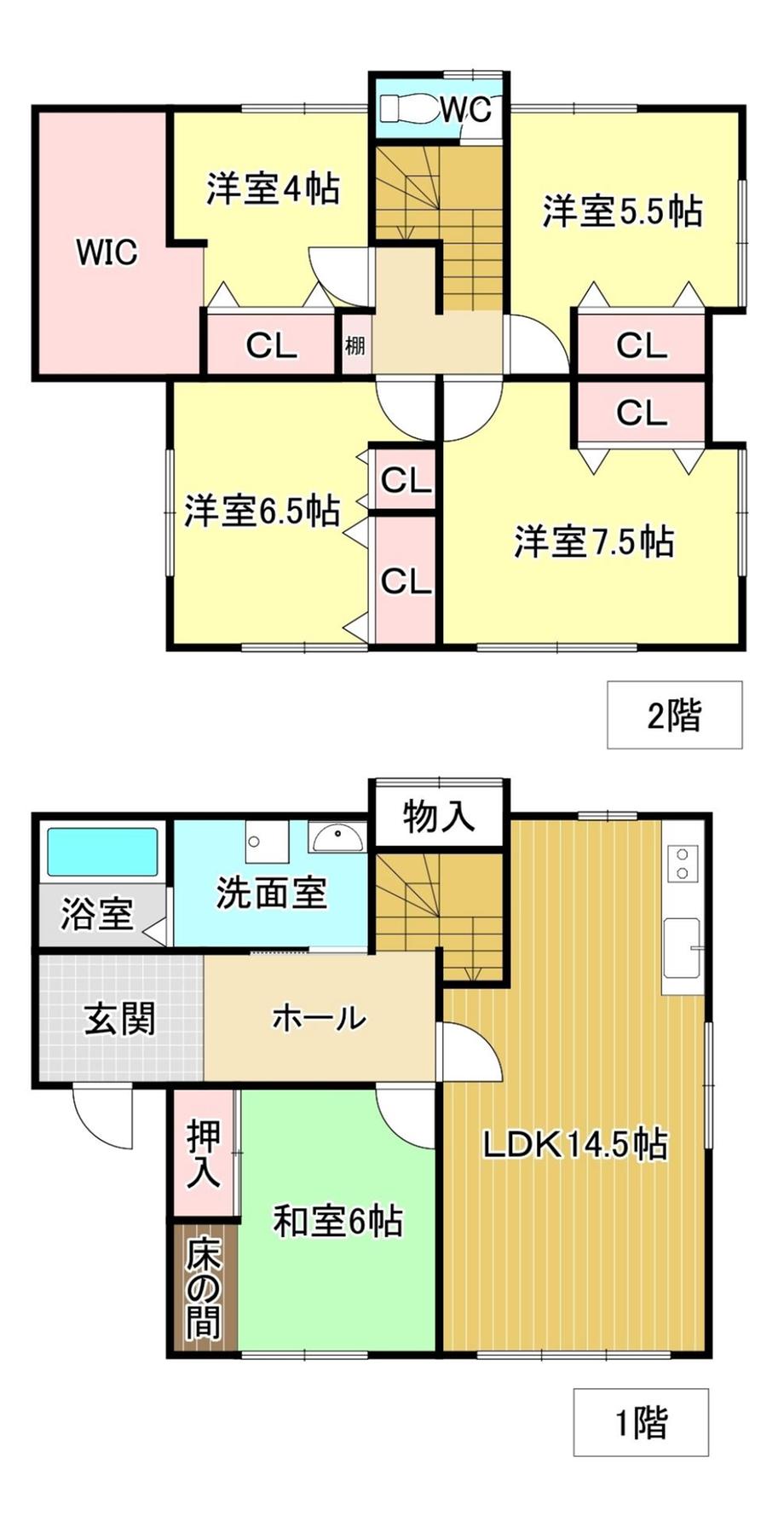 長府浜浦南町 1499万円