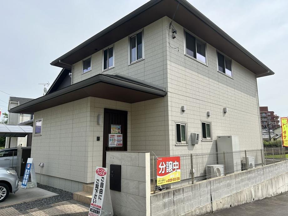 八本松町米満（寺家駅） 3250万円