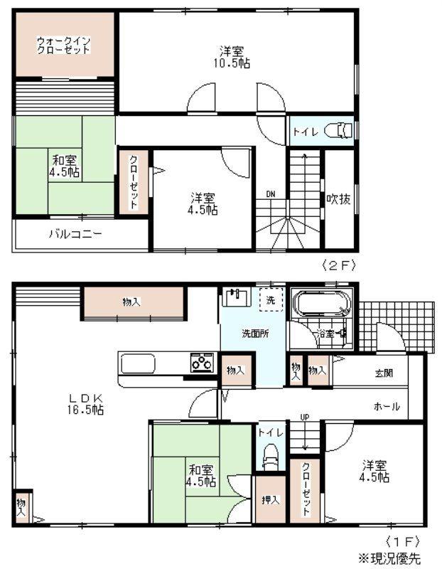 八本松町米満（寺家駅） 3250万円