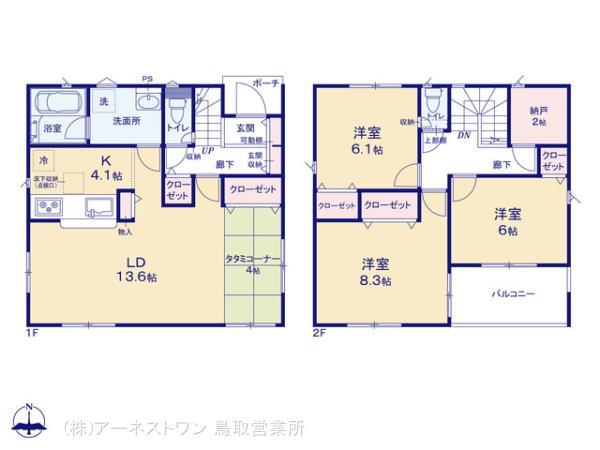 伊木（倉吉駅） 2430万円