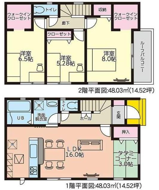 錦見６（西岩国駅） 2480万円