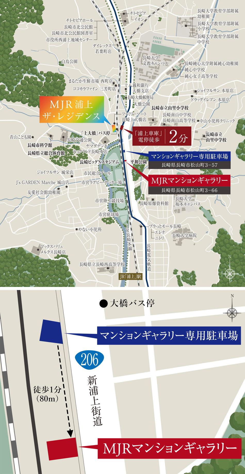 MJR浦上ザ・レジデンスのモデルルーム案内図