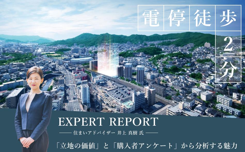 MJR浦上ザ・レジデンスの取材レポート画像