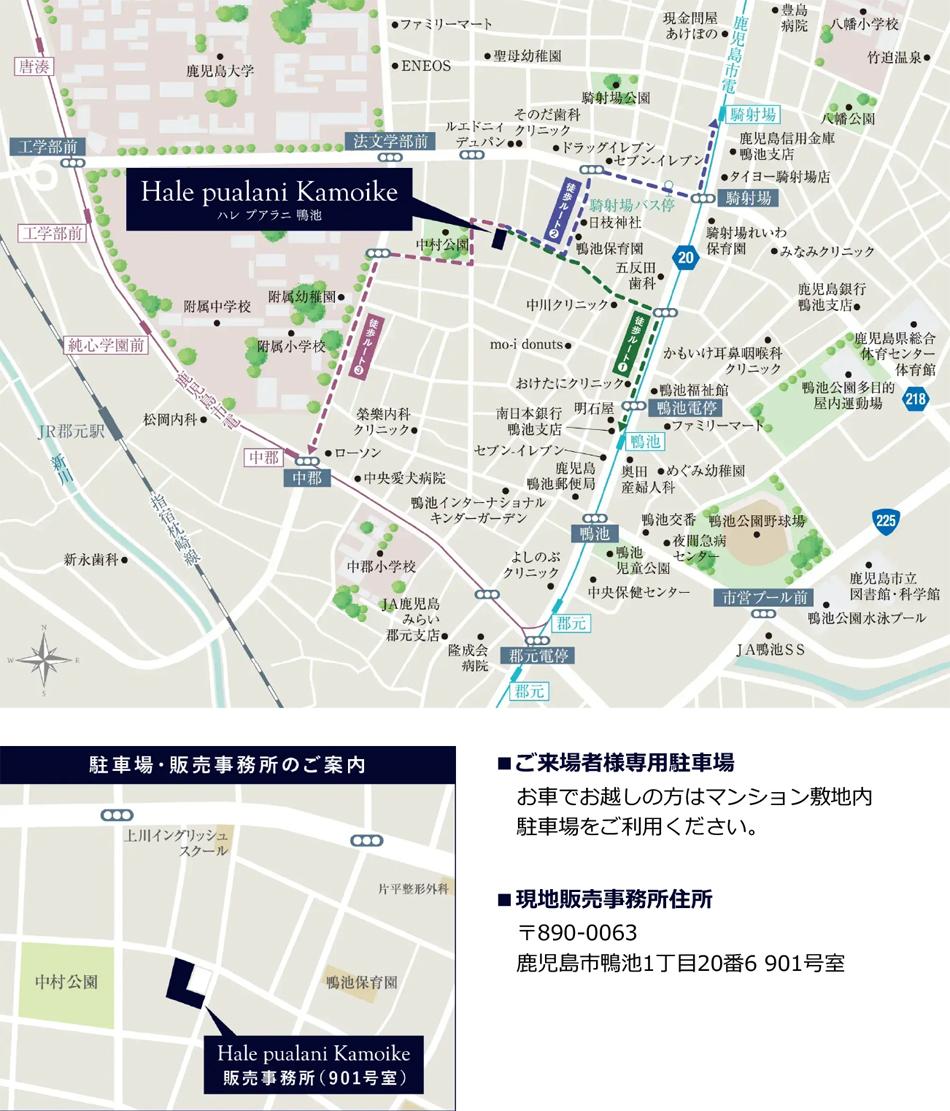 ハレ プアラニ 鴨池のモデルルーム案内図