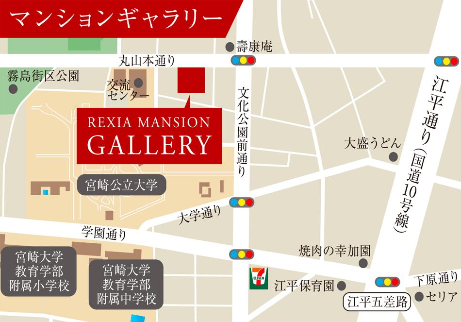 レクシア柳丸ガーデンフォートのモデルルーム案内図