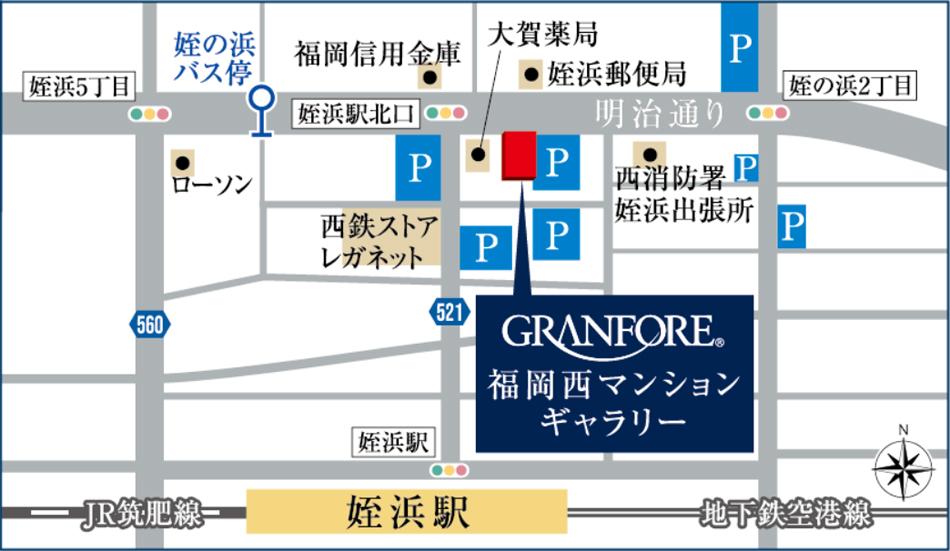グランフォーレ姪浜駅南レジデンスのモデルルーム案内図