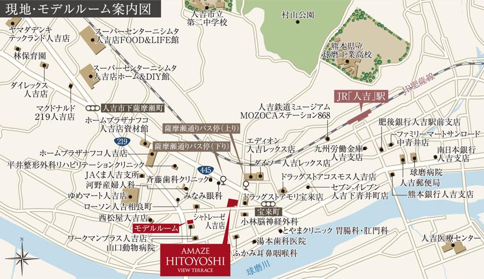 アメイズ人吉ビューテラスのモデルルーム案内図