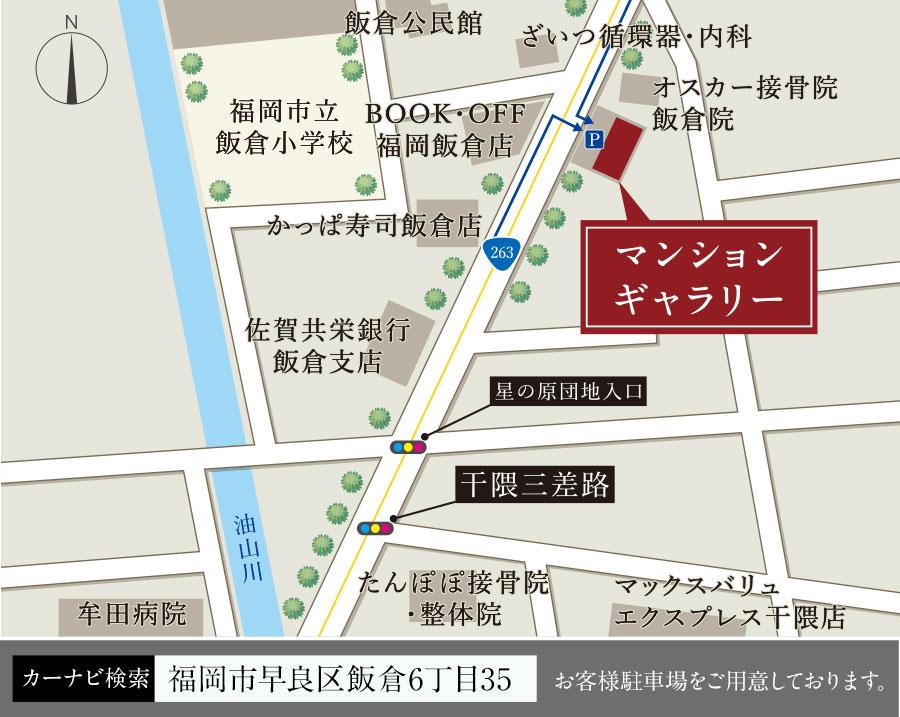 アルファステイツ野芥駅IIのモデルルーム案内図