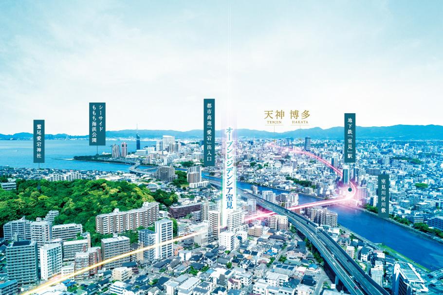 オープンレジデンシア室見　福岡県福岡市西区愛宕２画像