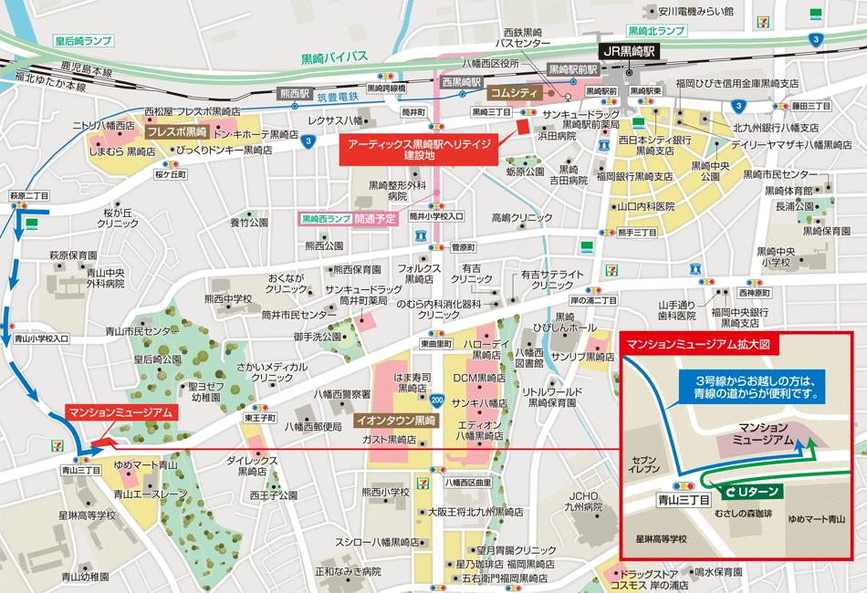 アーティックス黒崎駅ヘリテイジのモデルルーム案内図