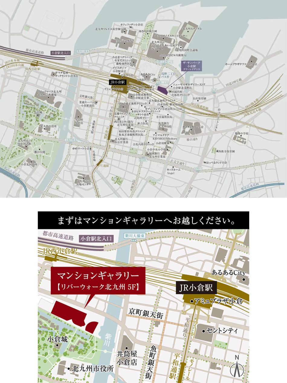 ザ・サンパーク小倉駅タワーレジデンスのモデルルーム案内図