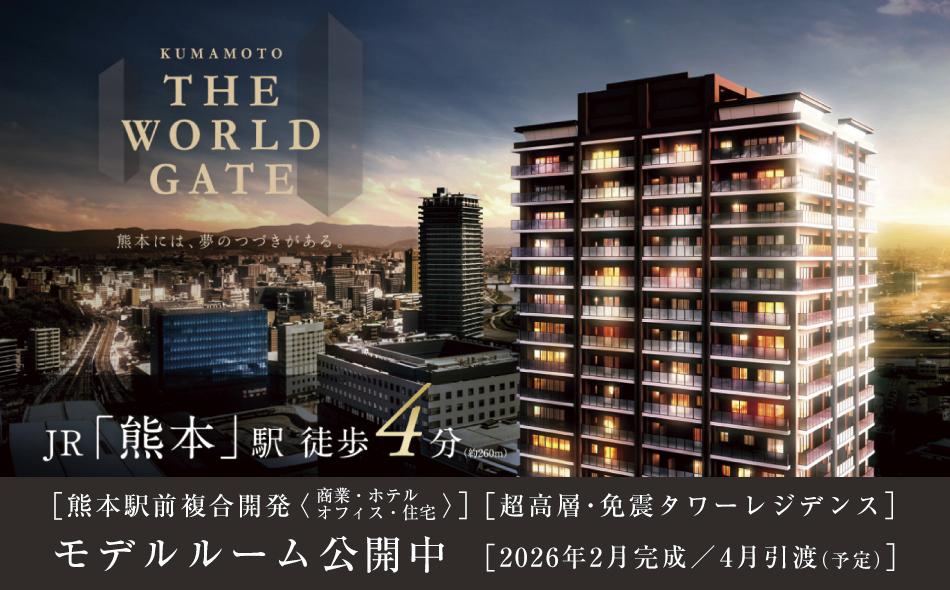 MJR熊本ゲートタワーの取材レポート画像