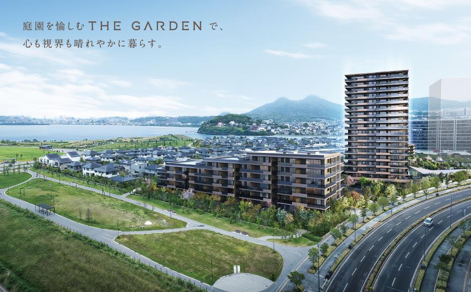 アイランドシティ　ザ・ガーデンの取材レポート画像