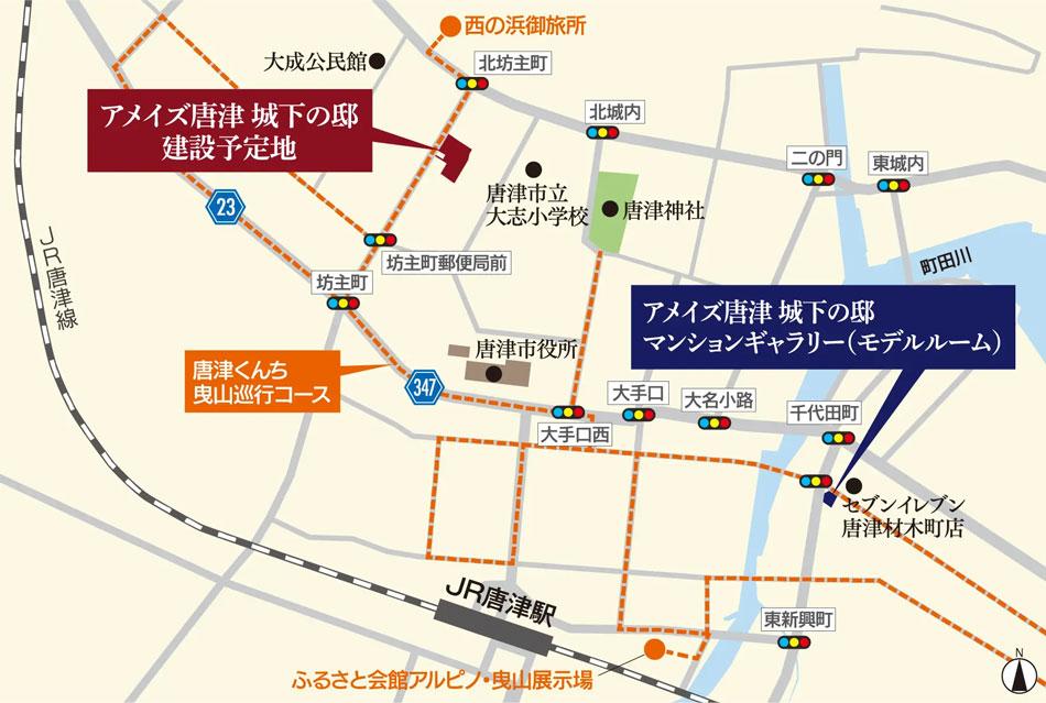 アメイズ唐津 城下の邸のモデルルーム案内図