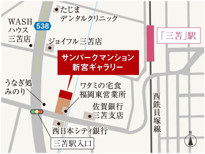 サンパーク新宮EXIAのモデルルーム案内図