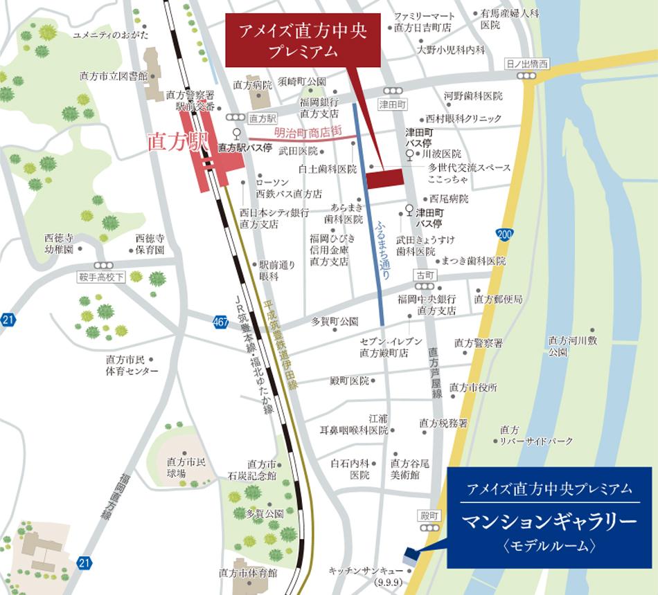 アメイズ直方中央プレミアムのモデルルーム案内図