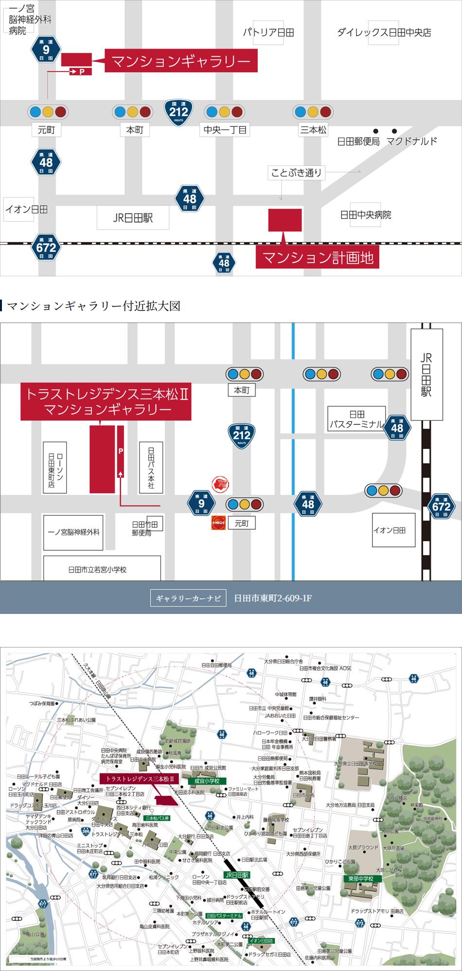 トラストレジデンス三本松IIのモデルルーム案内図