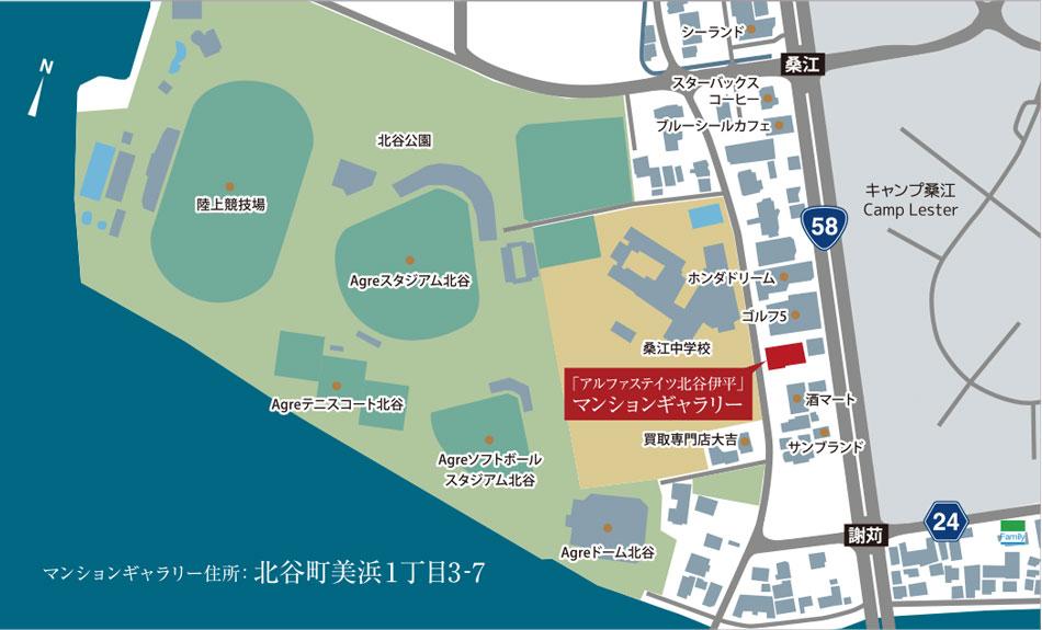 アルファステイツ北谷伊平のモデルルーム案内図