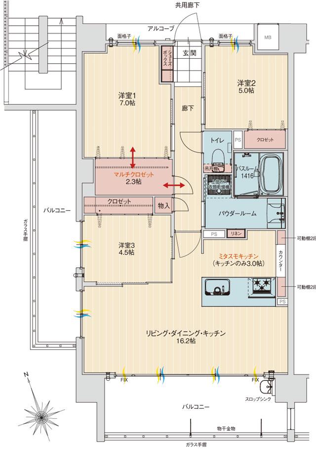 アルファステイツ北谷伊平の間取り図　A：3LDK+マルチクロゼット+ミタスモキッチン