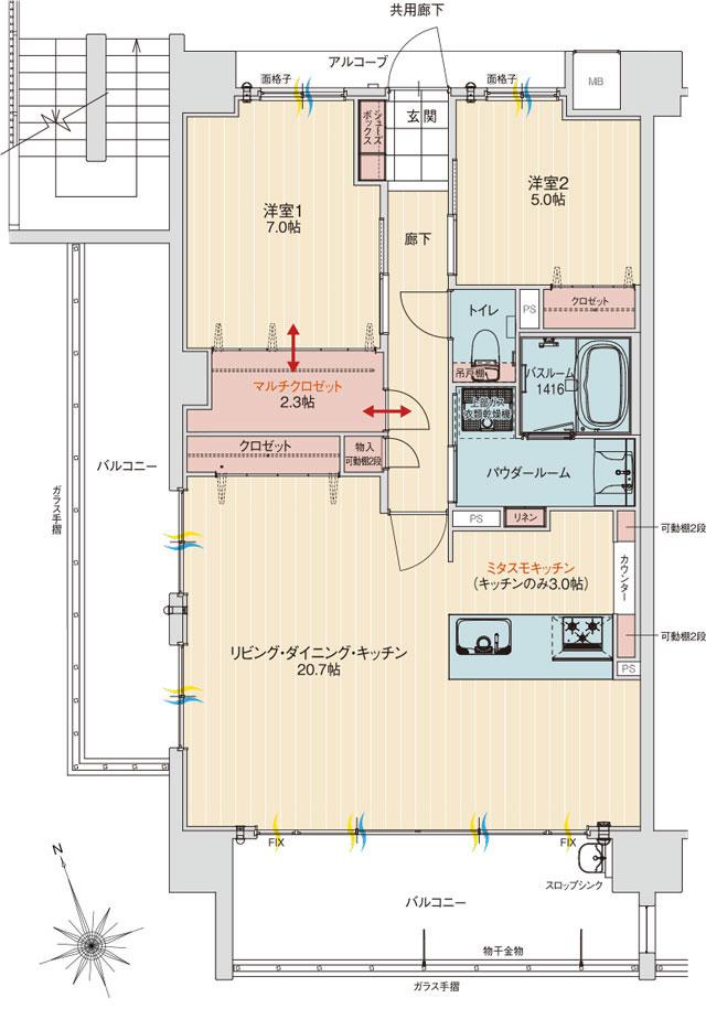 アルファステイツ北谷伊平の間取り図　A(Menu Plan)：2LDK+マルチクロゼット+ミタスモキッチン