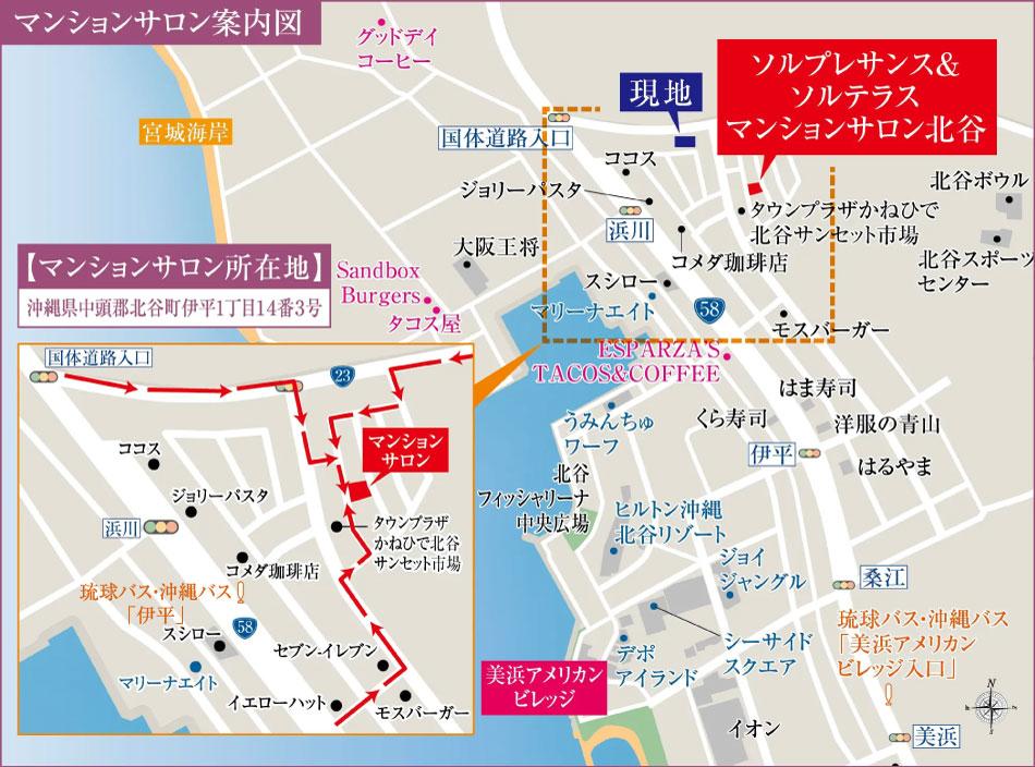 ソルテラス沖縄北谷フィールザシーのモデルルーム案内図