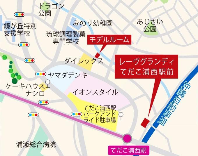 レーヴグランディてだこ浦西駅前のモデルルーム案内図