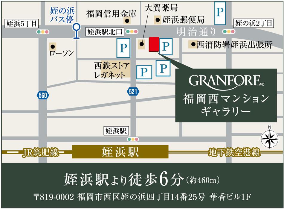 グランフォーレ西新ナチュリアのモデルルーム案内図