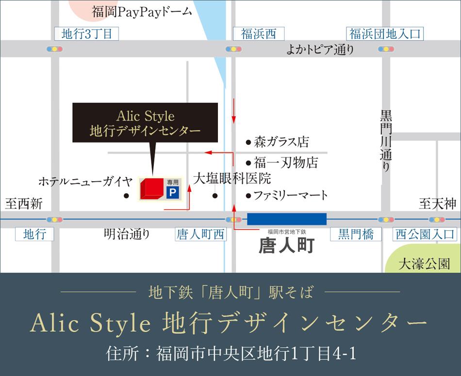 CLUB STYLE 和白駅前シーサイドのモデルルーム案内図