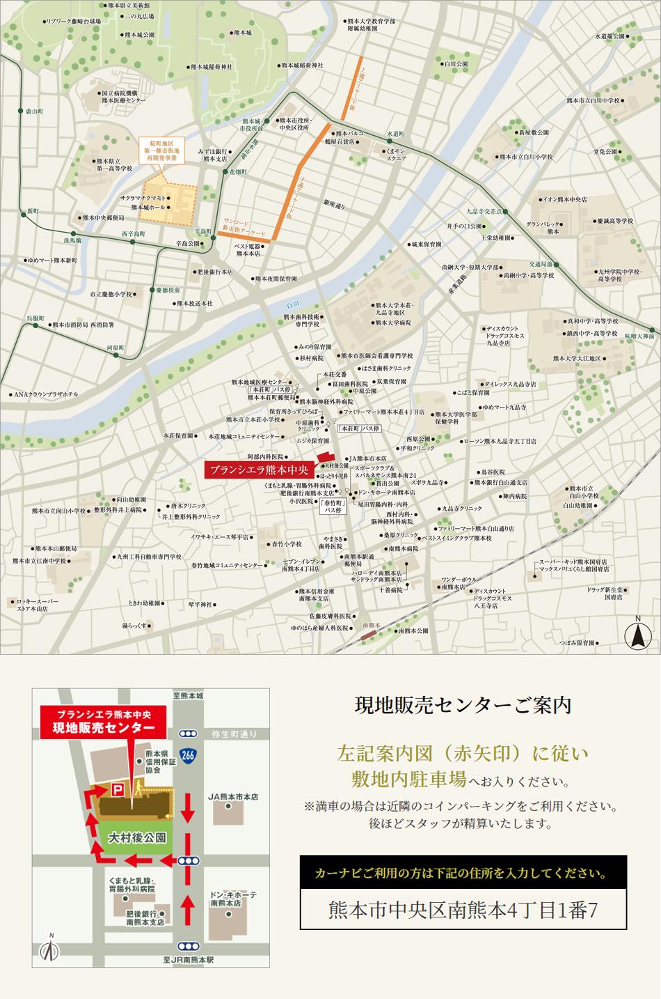 ブランシエラ熊本中央のモデルルーム案内図