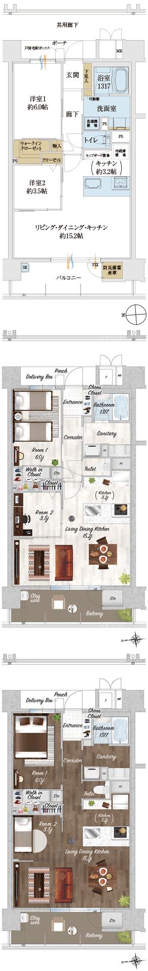 サンメゾン姪浜の間取り図　B：2LDK+WIC