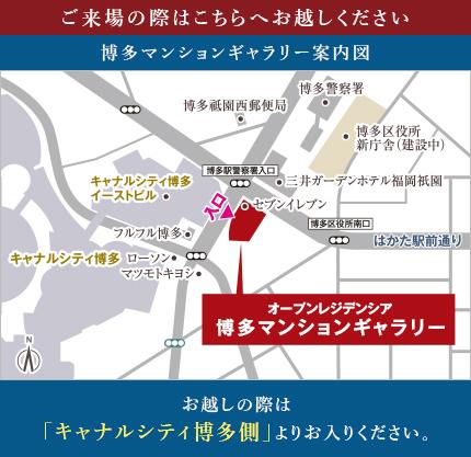 イノバス箱崎のモデルルーム案内図