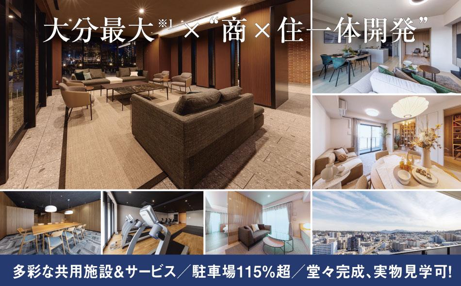 MJR大分サーパスコートの取材レポート画像