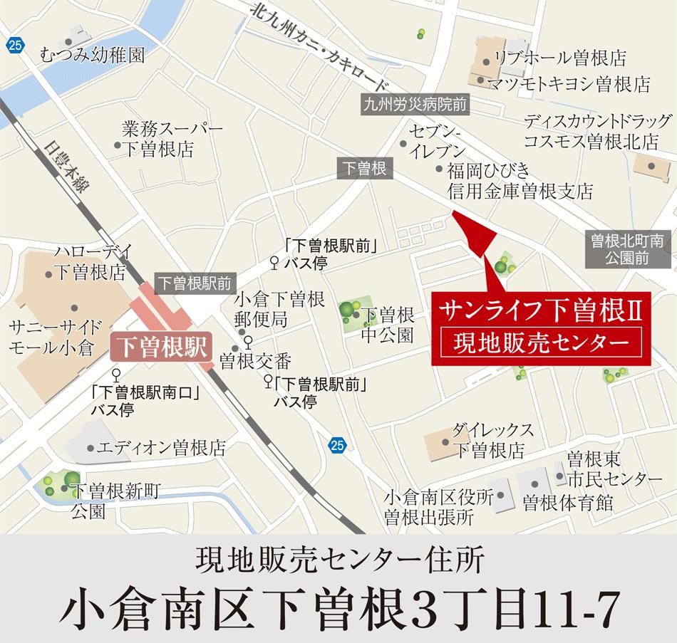 サンライフ下曽根IIのモデルルーム案内図