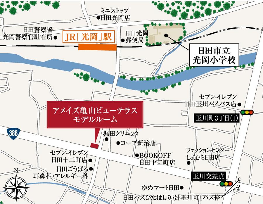 アメイズ亀山ビューテラスのモデルルーム案内図