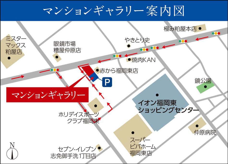 アルファステイツ箱崎公園のモデルルーム案内図