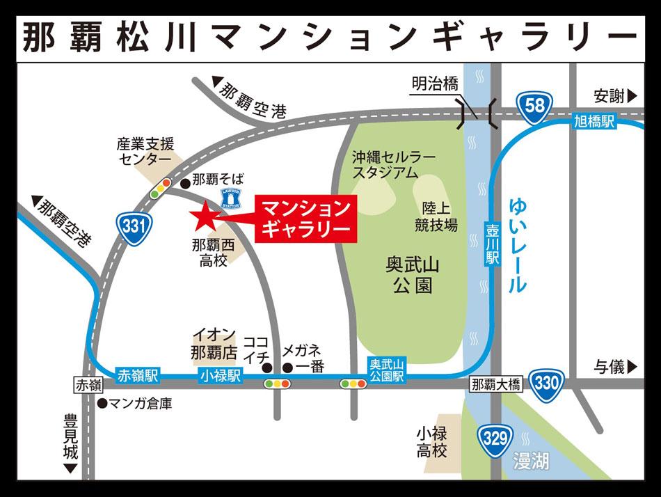 コンフォート那覇松川Suiクロスゲートのモデルルーム案内図