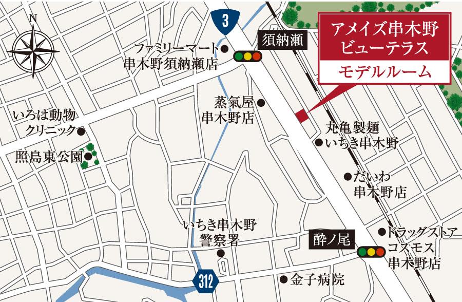 アメイズ串木野ビューテラスのモデルルーム案内図